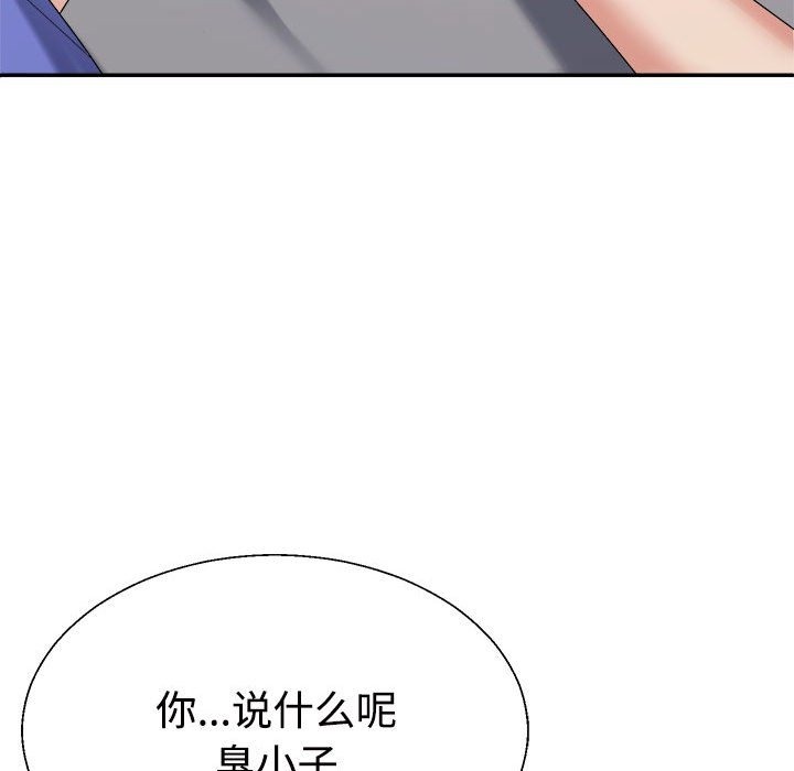 第14话 - 第83.jpg页