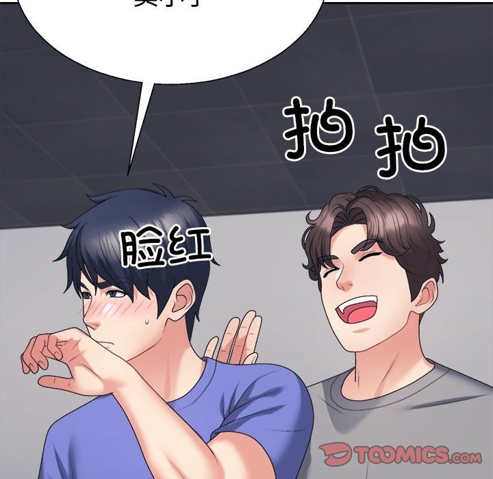 第14话 - 第84.jpg页