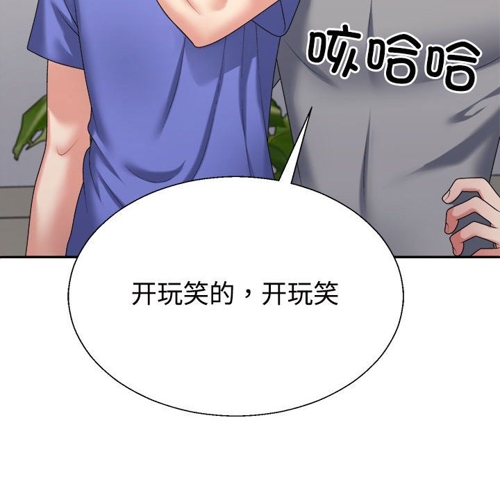 第14话 - 第85.jpg页