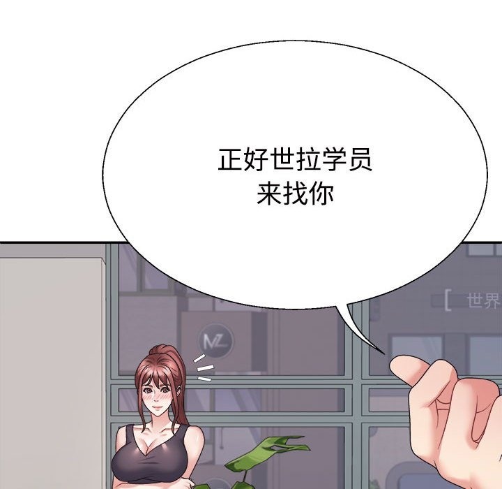 第14话 - 第86.jpg页