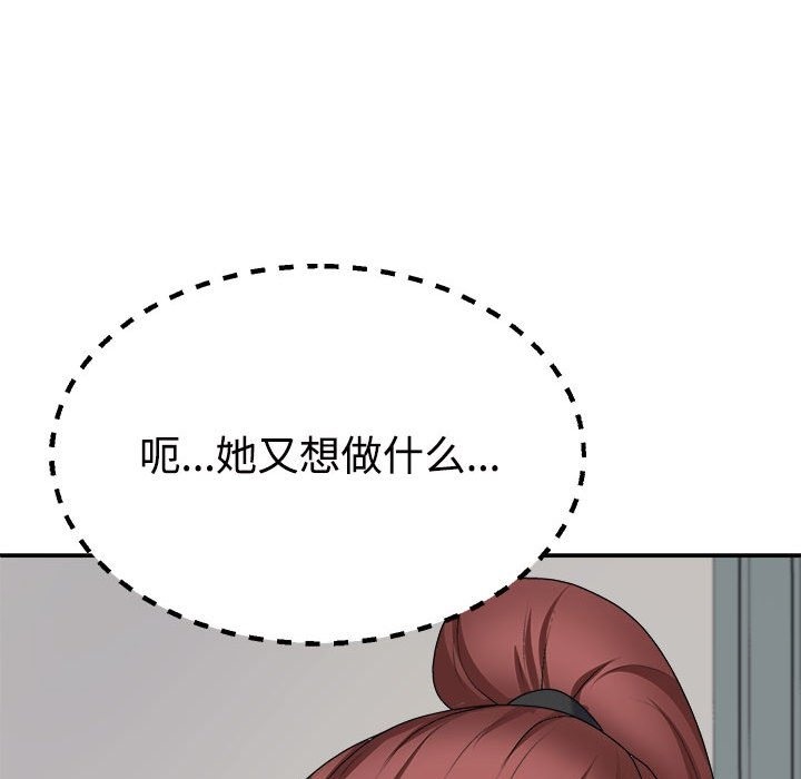 第14话 - 第88.jpg页