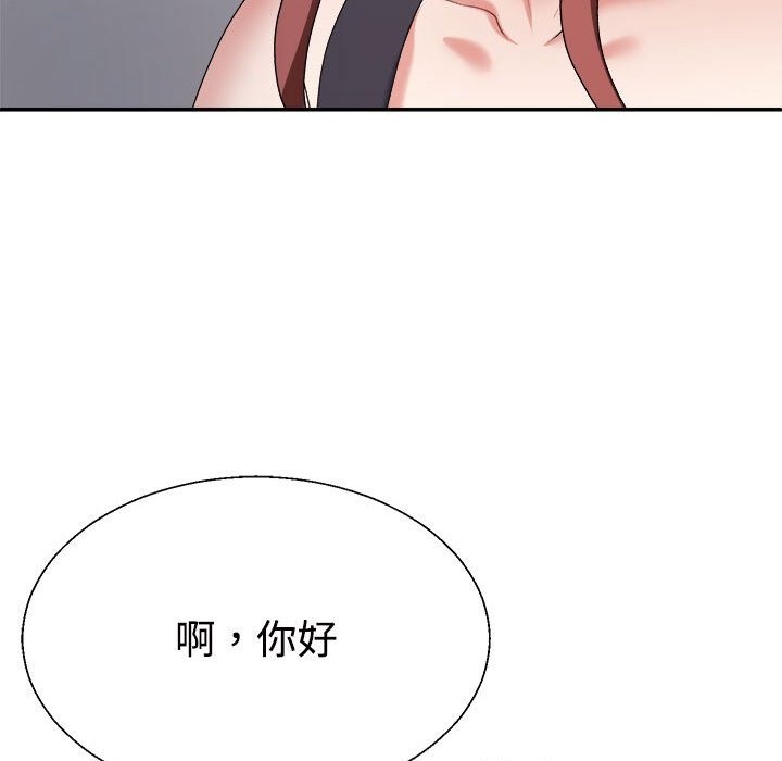 第14话 - 第90.jpg页