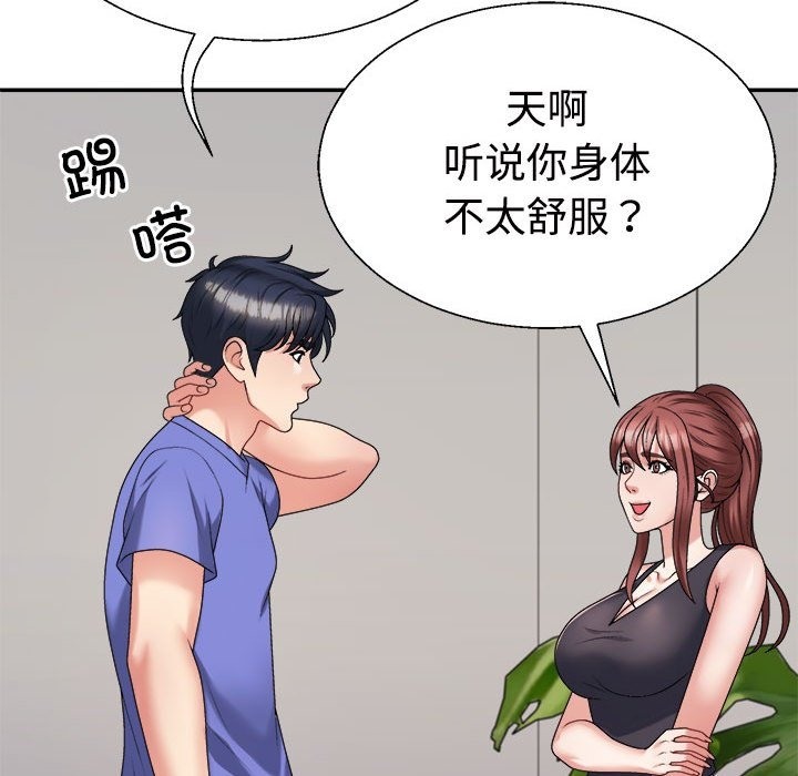 第14话 - 第91.jpg页
