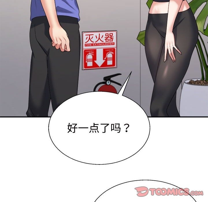 第14话 - 第92.jpg页