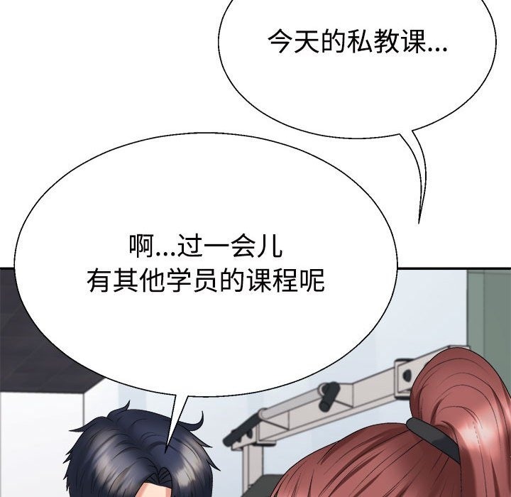 第14话 - 第93.jpg页