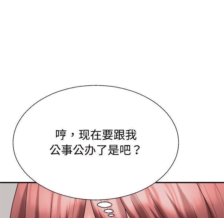 第14话 - 第95.jpg页