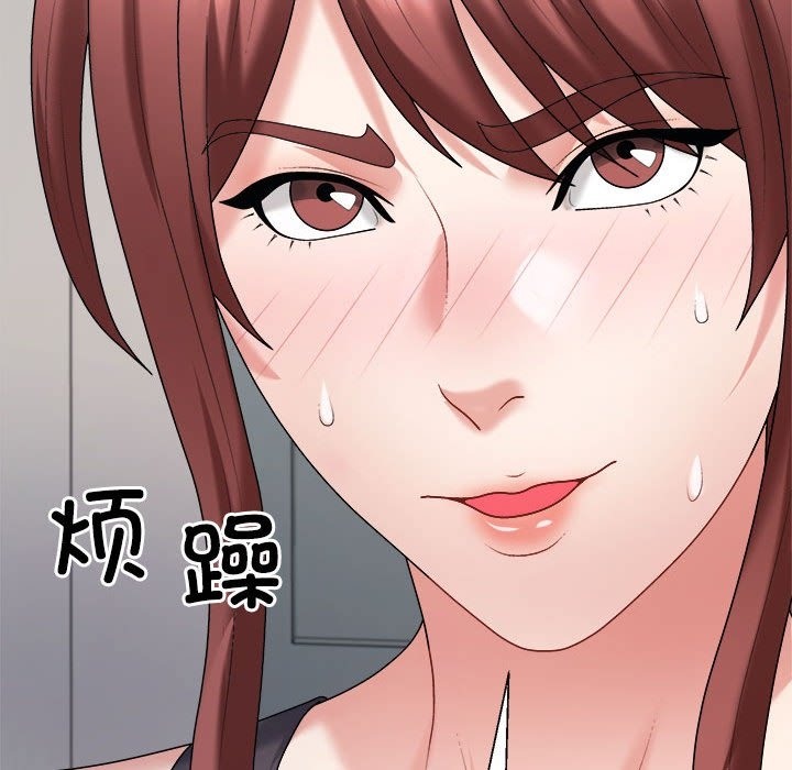 第14话 - 第96.jpg页