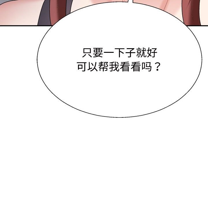 第14话 - 第97.jpg页