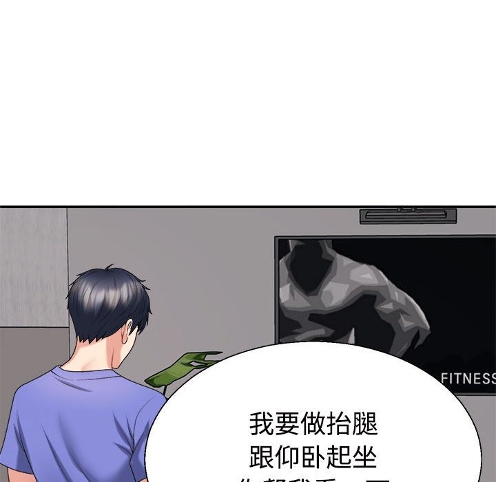 第14话 - 第98.jpg页