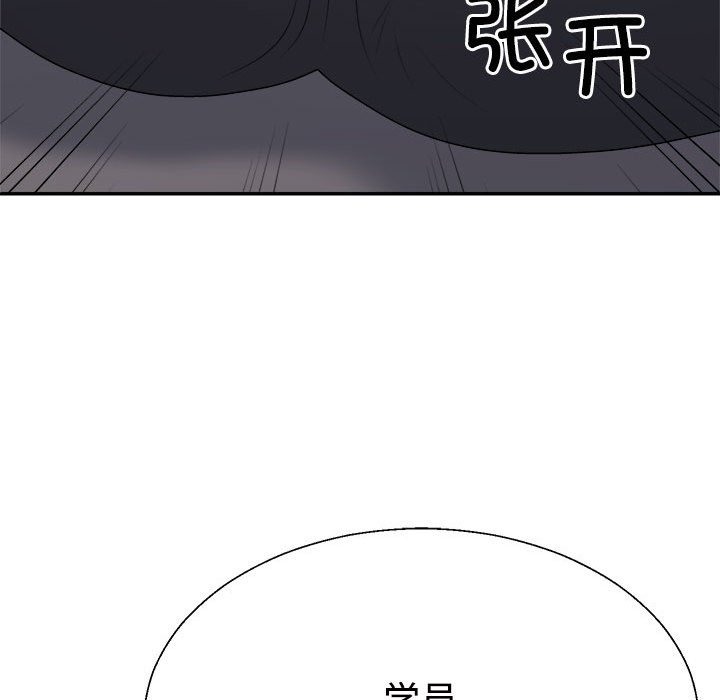 第14话 - 第104.jpg页