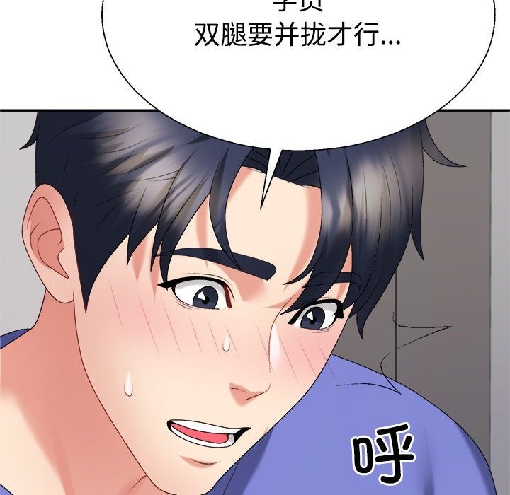 第14话 - 第105.jpg页