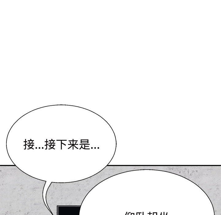第14话 - 第109.jpg页