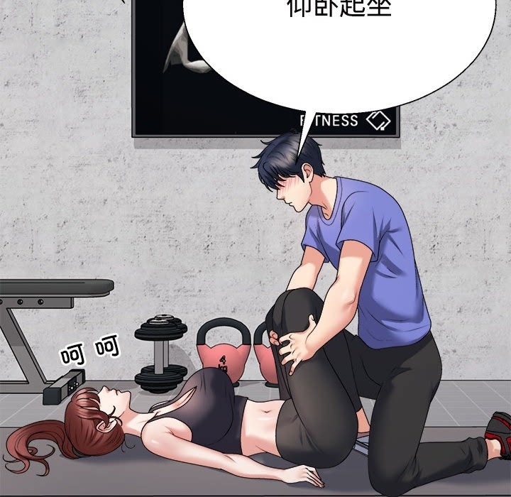 第14话 - 第110.jpg页