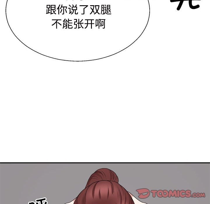 第14话 - 第116.jpg页