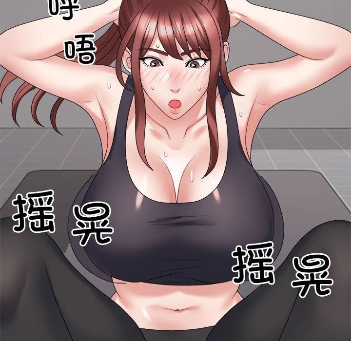 第14话 - 第117.jpg页