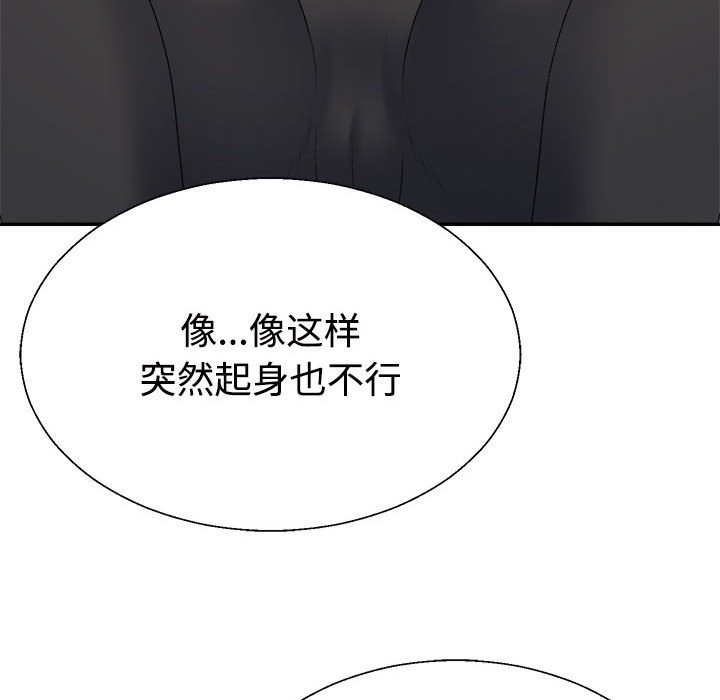 第14话 - 第118.jpg页
