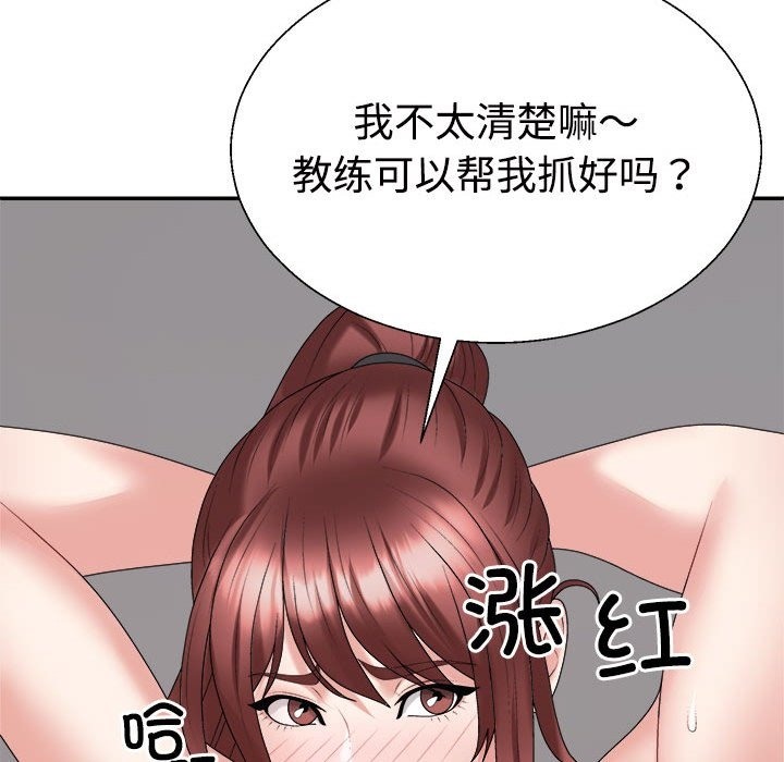 第14话 - 第119.jpg页