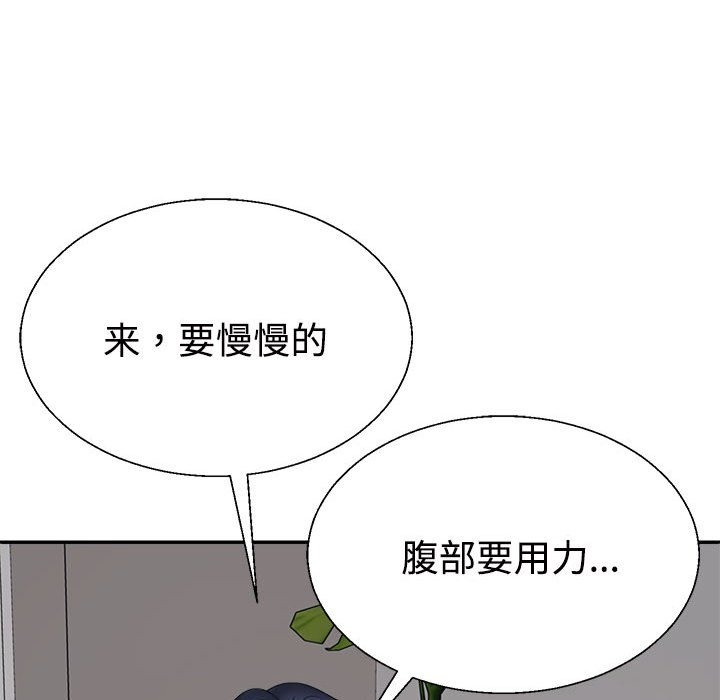 第14话 - 第121.jpg页