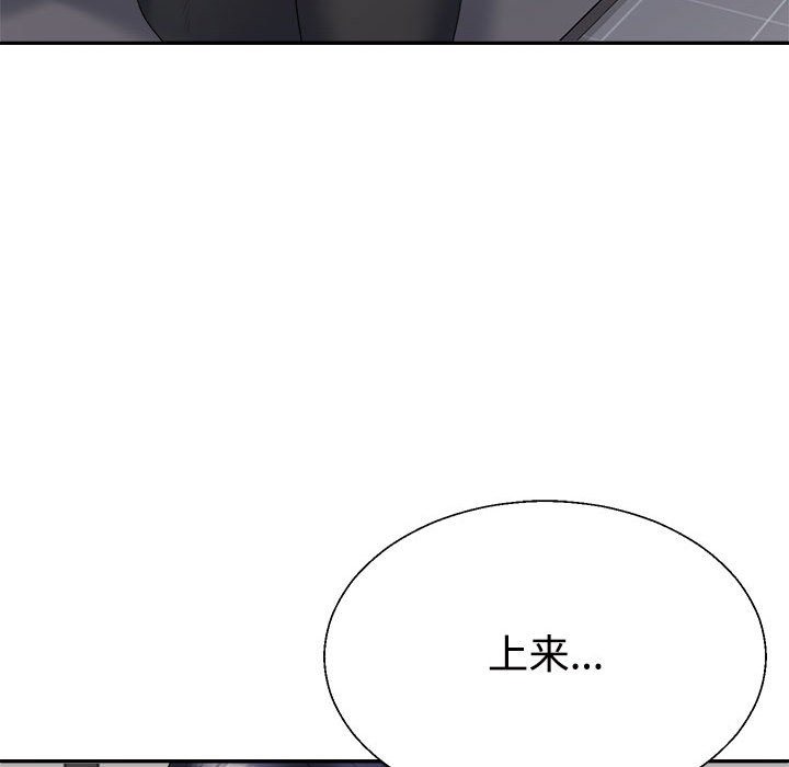 第14话 - 第123.jpg页