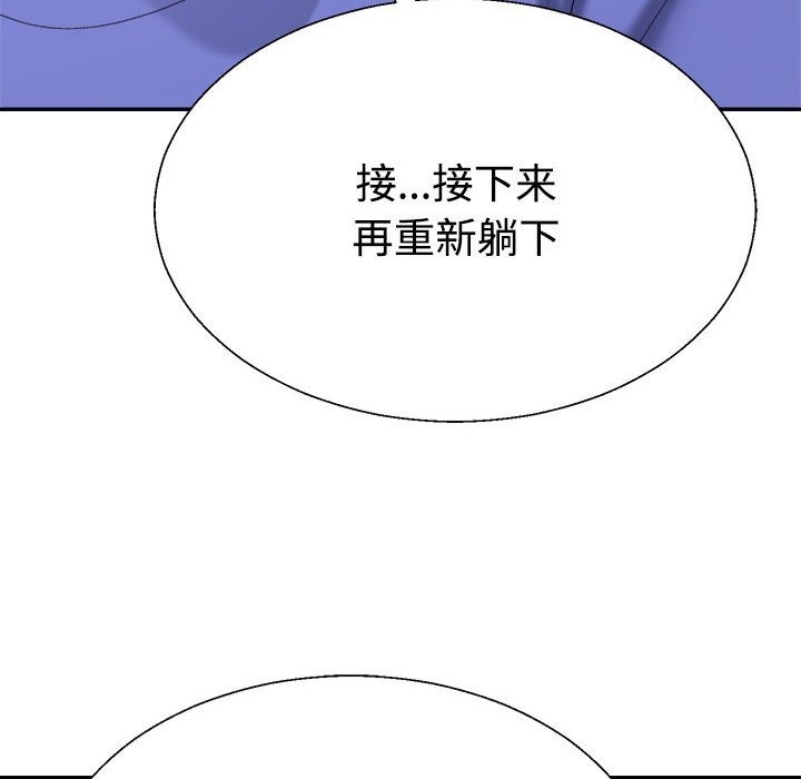 第14话 - 第130.jpg页