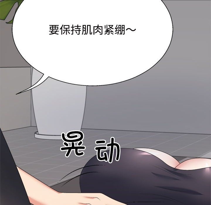 第14话 - 第131.jpg页