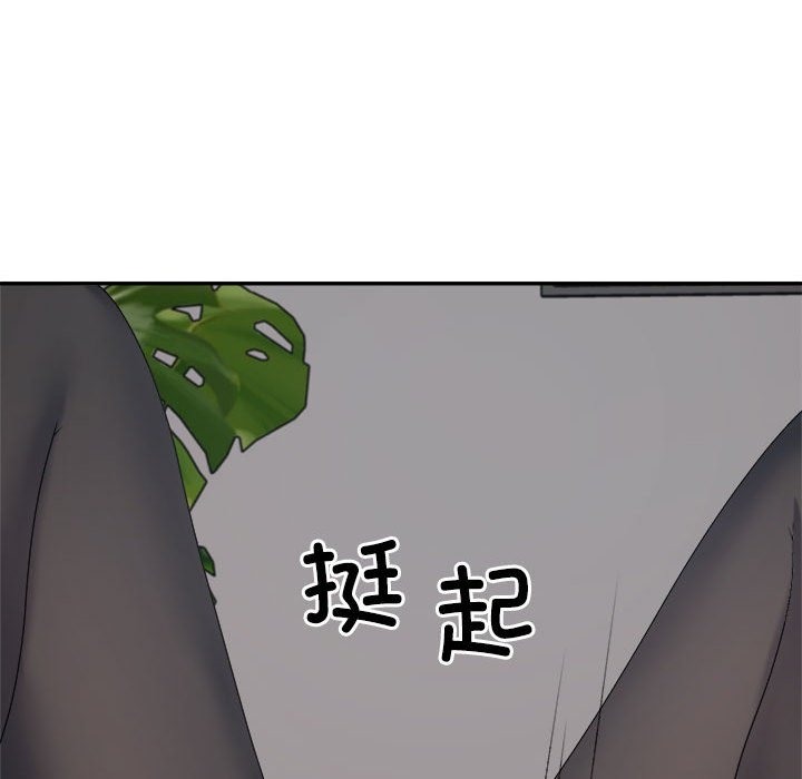 第14话 - 第133.jpg页