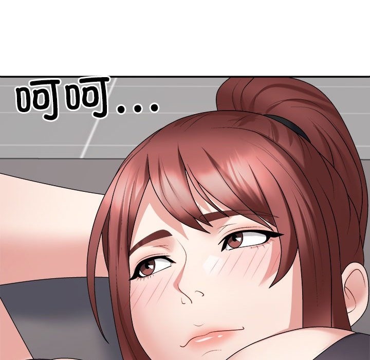 第14话 - 第138.jpg页