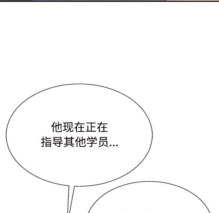 第14话 - 第142.jpg页