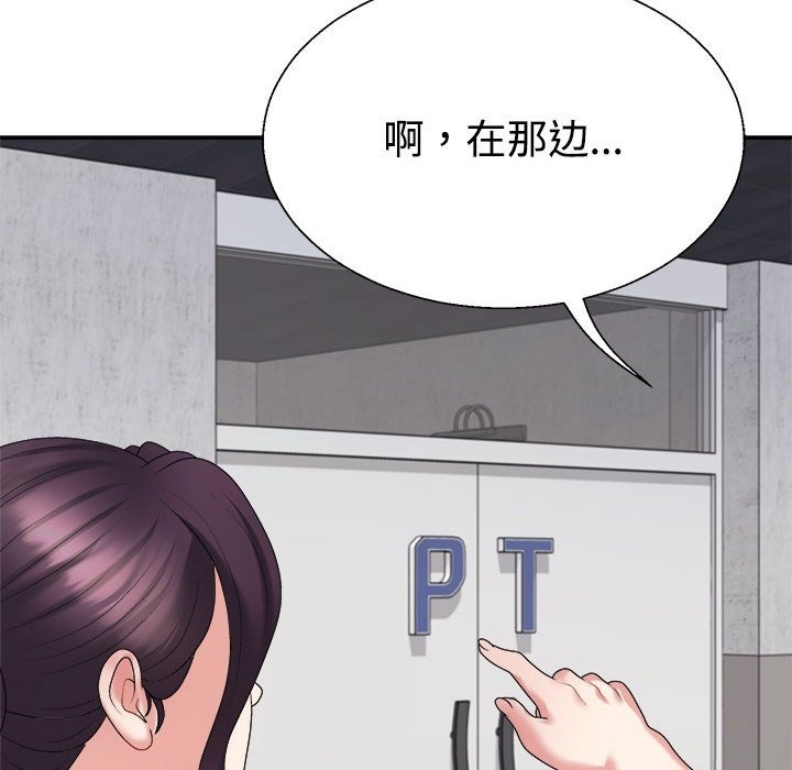 第14话 - 第145.jpg页