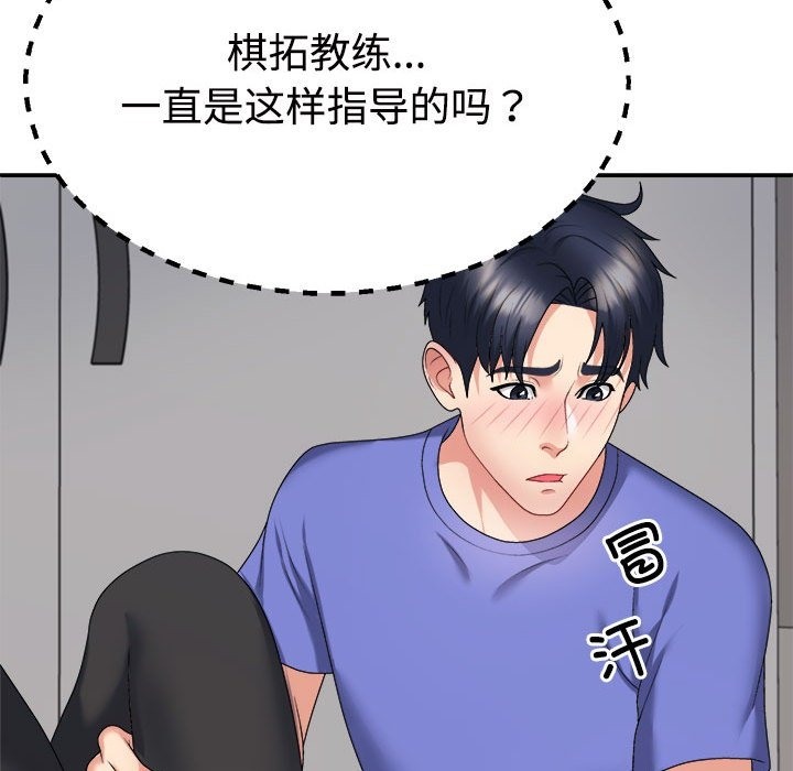 第14话 - 第152.jpg页