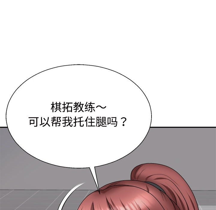 第14话 - 第154.jpg页