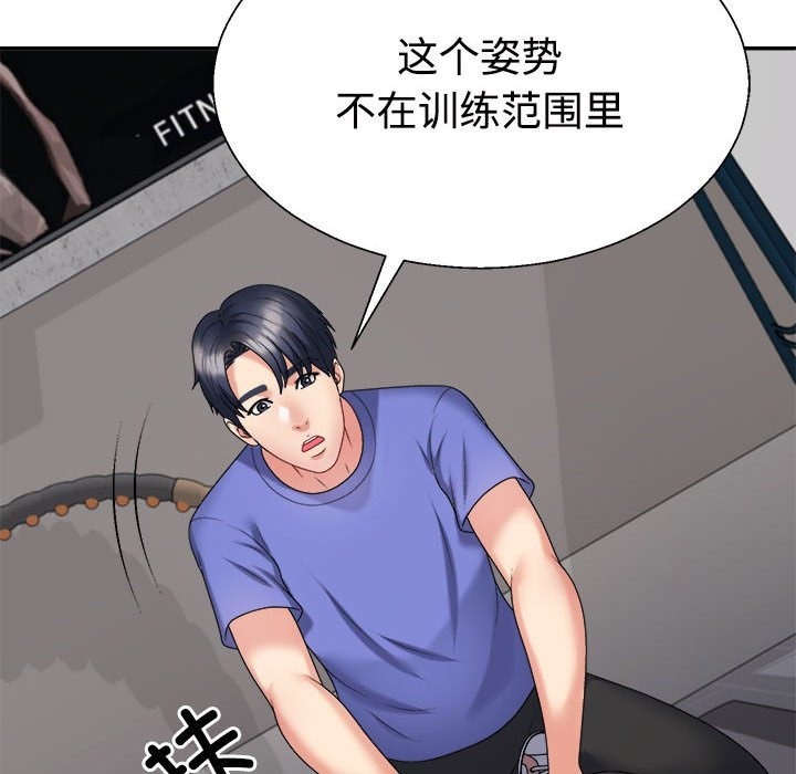 第14话 - 第157.jpg页