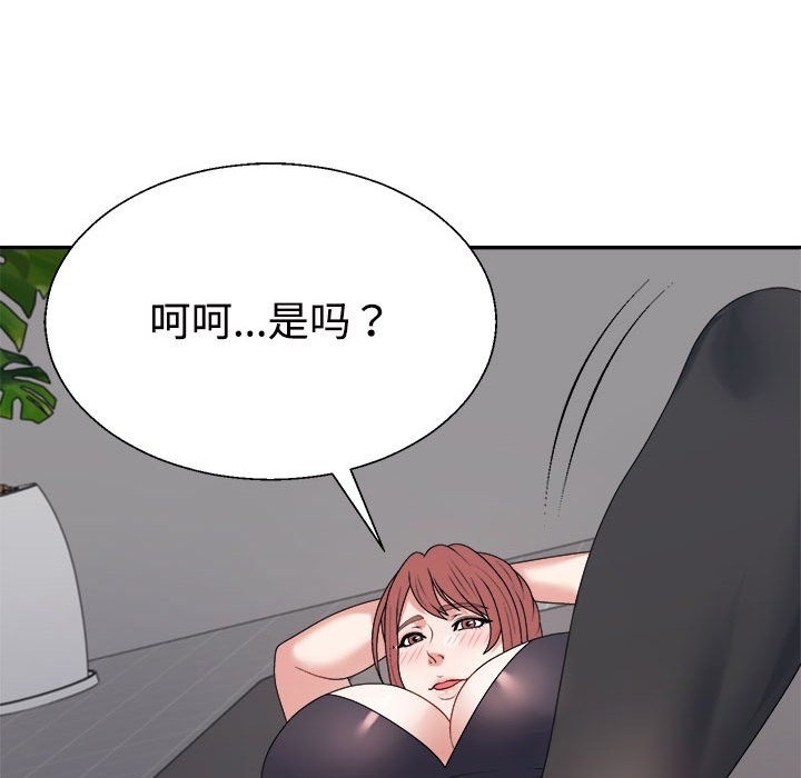 第14话 - 第159.jpg页