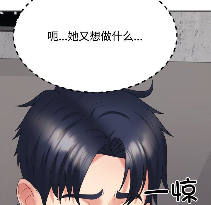 第14话 - 第166.jpg页