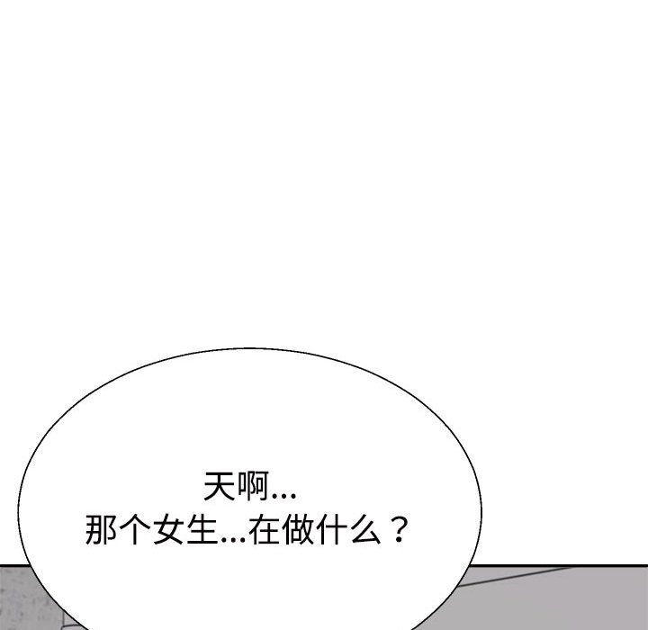 第14话 - 第170.jpg页