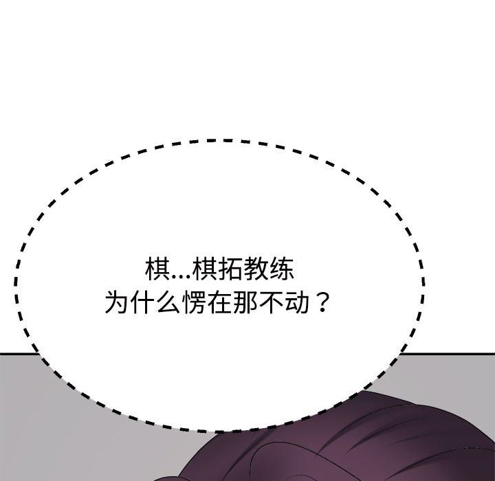 第14话 - 第175.jpg页