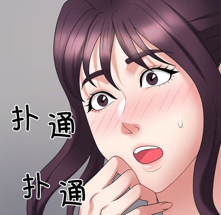 第14话 - 第176.jpg页