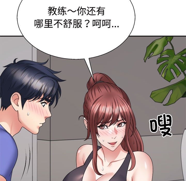 第14话 - 第178.jpg页