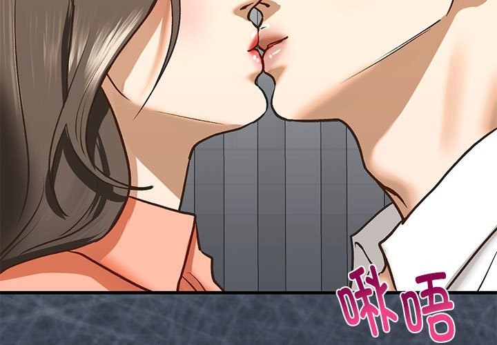 第30话 - 第3.jpg页