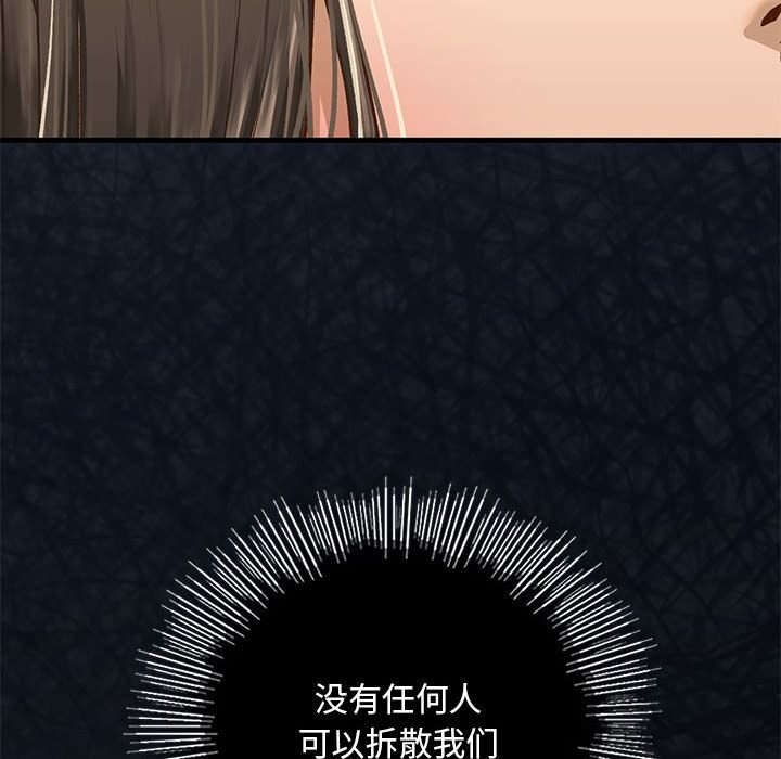 第30话 - 第6.jpg页