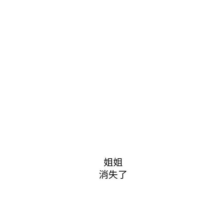 第30话 - 第10.jpg页