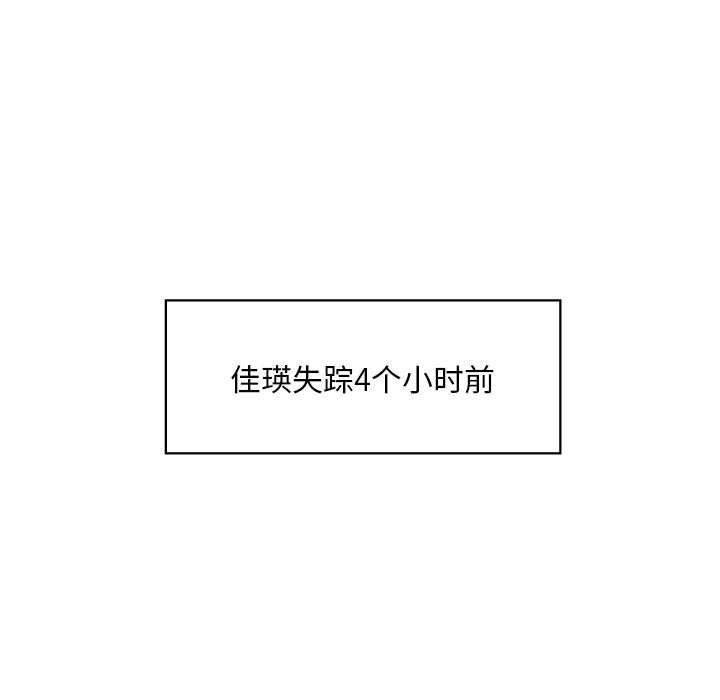 第30话 - 第11.jpg页