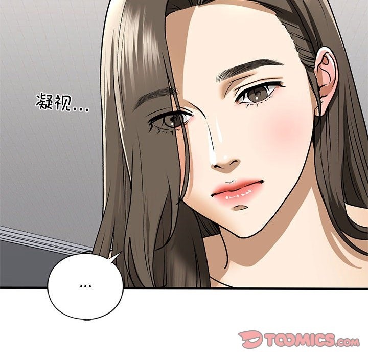 第30话 - 第16.jpg页