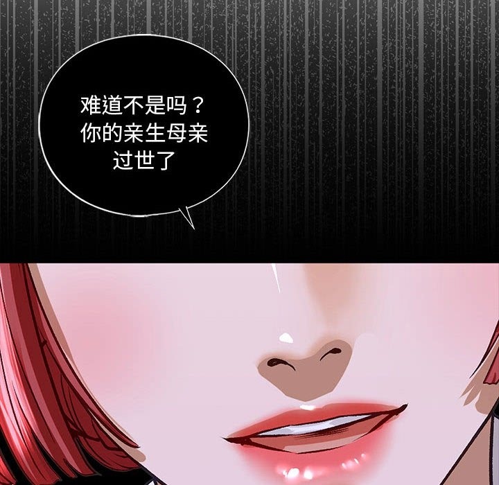 第30话 - 第18.jpg页