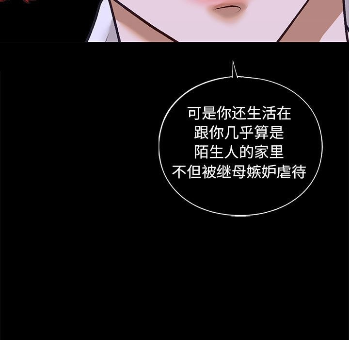 第30话 - 第19.jpg页