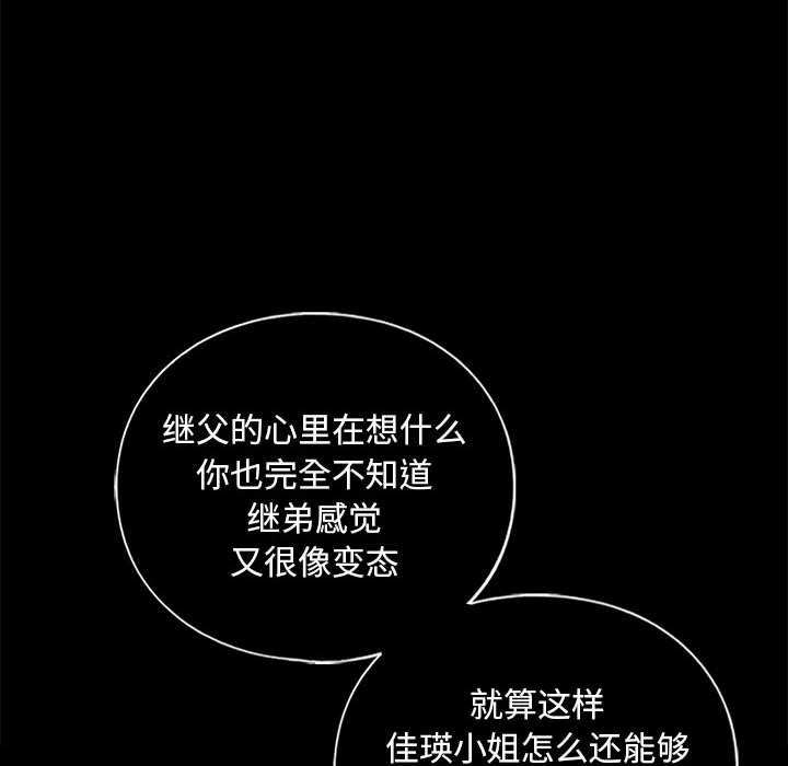 第30话 - 第20.jpg页