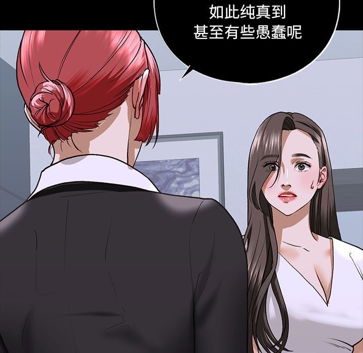 第30话 - 第21.jpg页