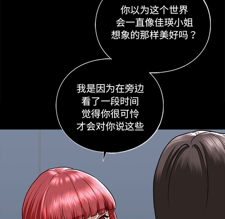 第30话 - 第23.jpg页