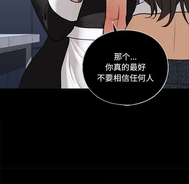 第30话 - 第25.jpg页