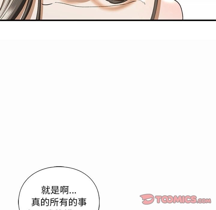 第30话 - 第28.jpg页